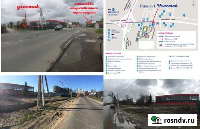 Участок ИЖС 10 сот. в аренду в Янино-1 Янино-1 - изображение 1