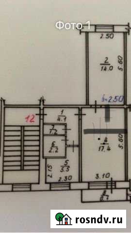 2-комнатная квартира, 45 м², 4/5 эт. на продажу в Канске Канск - изображение 1