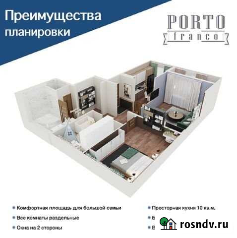 3-комнатная квартира, 73.2 м², 9/10 эт. на продажу в Севастополе Севастополь - изображение 1