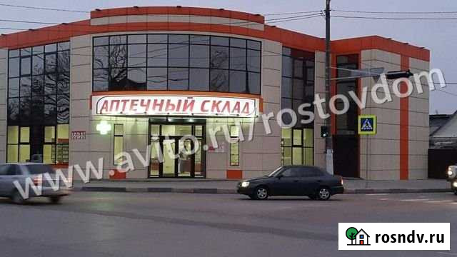 Свободного назначения 270 кв.м. Батайск - изображение 1