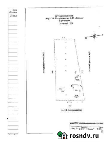 Дом 44.8 м² на участке 16 сот. на продажу в Старощербиновской Старощербиновская - изображение 1