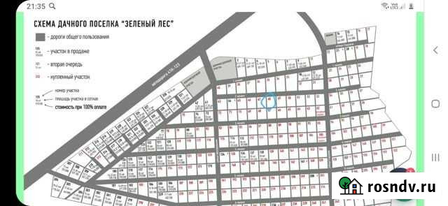 Участок СНТ, ДНП 10 сот. на продажу в Назие Назия - изображение 1