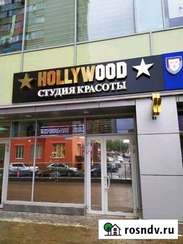 Аренда салона красоты Красногорск - изображение 1