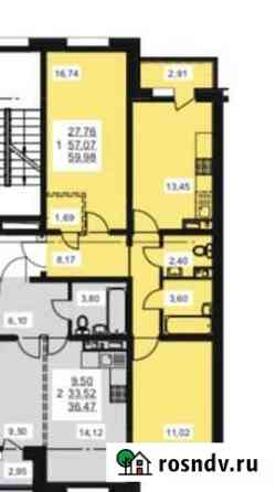 2-комнатная квартира, 60 м², 10/15 эт. на продажу в Иркутске Иркутск