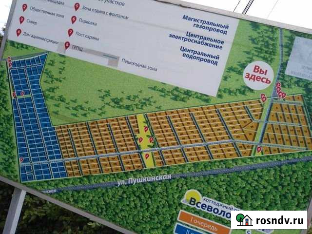 Участок СНТ, ДНП 9 сот. на продажу во Всеволожске Всеволожск - изображение 1