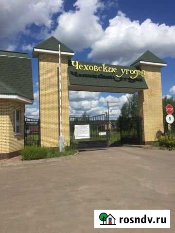 Коттедж 258 м² на участке 9 сот. на продажу в Чехове Московской области Чехов - изображение 1