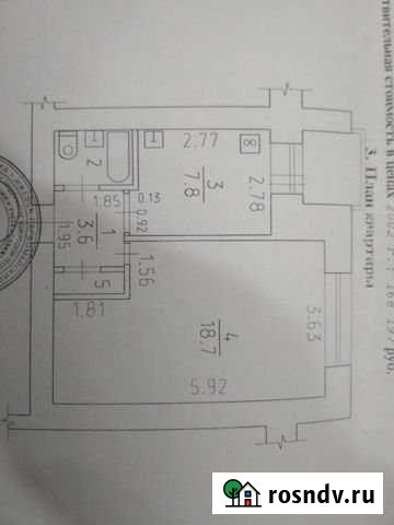 1-комнатная квартира, 34 м², 3/9 эт. на продажу в Ижевске Ижевск - изображение 1