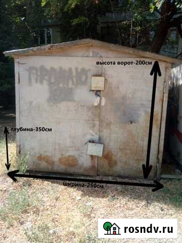 Гараж 10 м² на продажу в Астрахани Астрахань - изображение 1