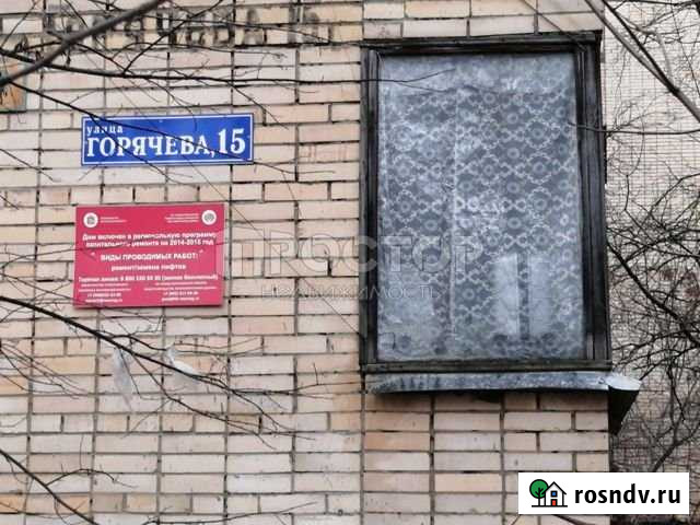 3-комнатная квартира, 63.7 м², 1/9 эт. на продажу в Удельной Удельная - изображение 1