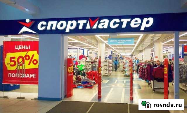 Продается Спортмастер, 1504.5 кв.м. Нефтекамск - изображение 1