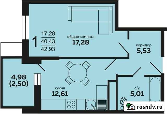 1-комнатная квартира, 42.9 м², 10/16 эт. на продажу в Новороссийске Новороссийск - изображение 1