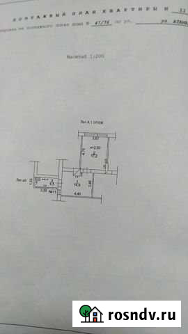 2-комнатная квартира, 36 м², 1/2 эт. на продажу в Новочеркасске Новочеркасск - изображение 1