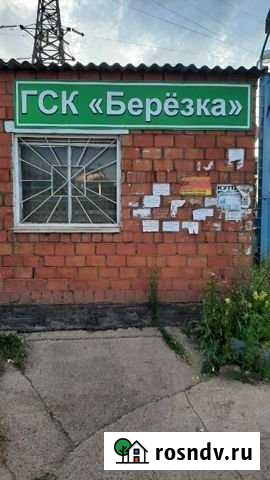 Гараж 24 м² на продажу в Братске Братск - изображение 1