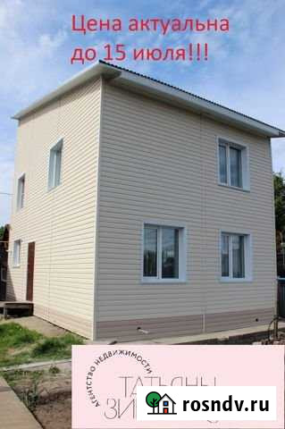 Дом 88.2 м² на участке 4 сот. на продажу в Барнауле Барнаул - изображение 1