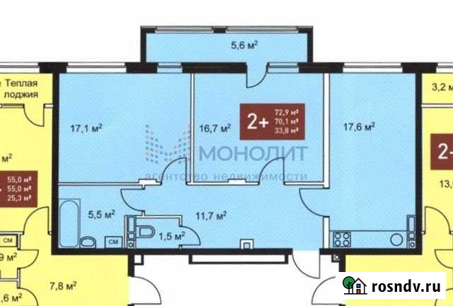 2-комнатная квартира, 72.9 м², 6/10 эт. на продажу в Нижнем Новгороде Нижний Новгород - изображение 1