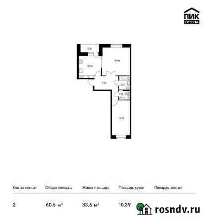 2-комнатная квартира, 60.5 м², 21/22 эт. на продажу в Красногорске Московской области Красногорск