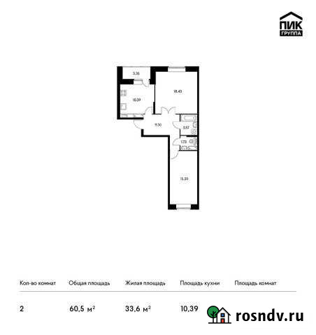2-комнатная квартира, 60.5 м², 21/22 эт. на продажу в Красногорске Московской области Красногорск - изображение 1