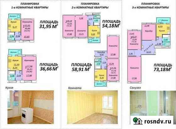 1-комнатная квартира, 32 м², 5/10 эт. на продажу в Волжском Волгоградской области Волжский