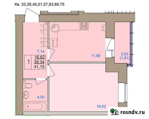 1-комнатная квартира, 41.2 м², 2/9 эт. на продажу в Костроме Кострома - изображение 1