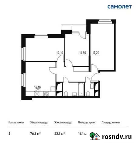 3-комнатная квартира, 76.1 м², 30/32 эт. на продажу в Одинцово Одинцово - изображение 1