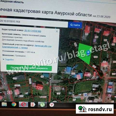 Участок ИЖС 15 сот. на продажу в Благовещенске Амурской области Благовещенск - изображение 1