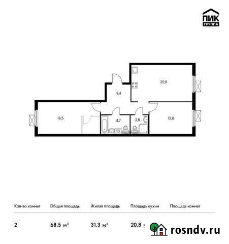 2-комнатная квартира, 68.5 м², 22/33 эт. на продажу в Красногорске Московской области Красногорск - изображение 1