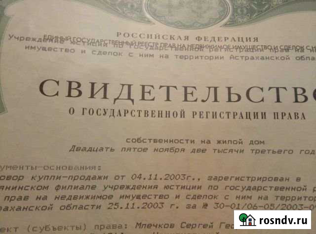 Участок ИЖС 7 сот. на продажу в Оранжереях Оранжереи - изображение 1