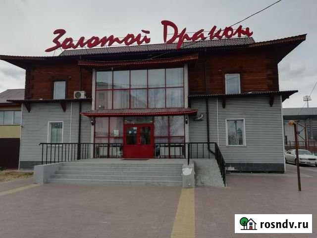 Ресторан, 965.8 кв.м. Улан-Удэ - изображение 1