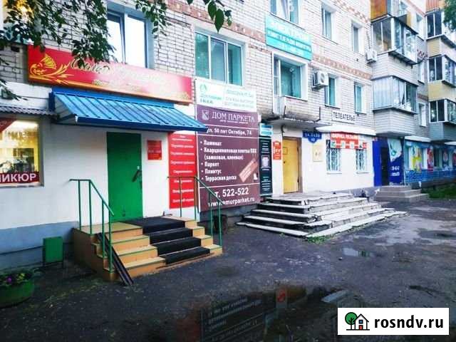 1-комнатная квартира, 29 м², 1/5 эт. на продажу в Благовещенске Амурской области Благовещенск - изображение 1