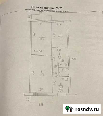 3-комнатная квартира, 60.7 м², 3/5 эт. на продажу в Осинниках Осинники - изображение 1