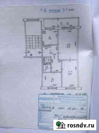3-комнатная квартира, 67 м², 4/5 эт. на продажу в Советске Калининградской области Советск
