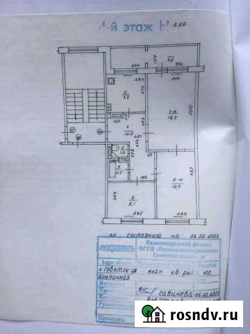 3-комнатная квартира, 67 м², 4/5 эт. на продажу в Советске Калининградской области Советск - изображение 1
