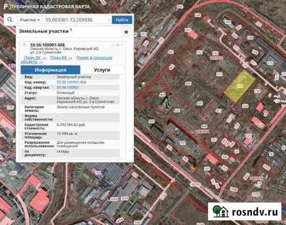 Участок промназначения 104 сот. на продажу в Омске Омск