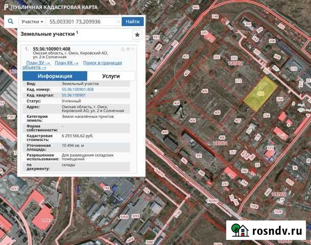 Участок промназначения 104 сот. на продажу в Омске Омск - изображение 1