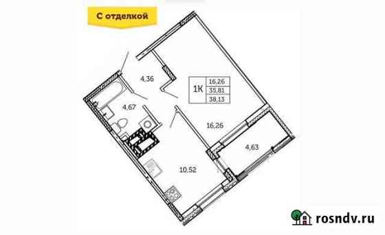 1-комнатная квартира, 40.4 м², 7/19 эт. на продажу в Обнинске Обнинск