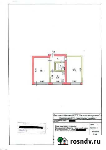 2-комнатная квартира, 43.9 м², 1/4 эт. на продажу в Волге Волга - изображение 1