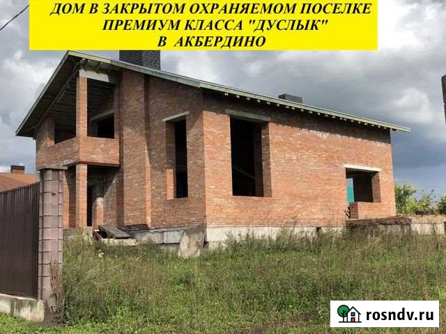 Дом 240 м² на участке 20 сот. на продажу в Уфе Уфа - изображение 1