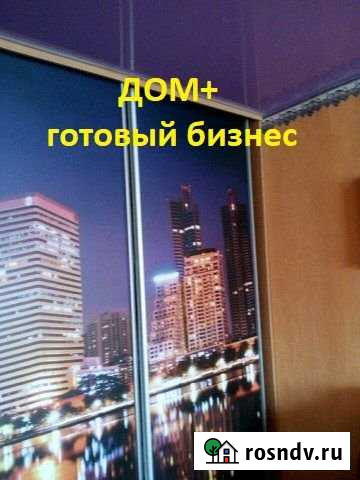 Дом 93 м² на участке 27 сот. на продажу в Хомутово Иркутской области Хомутово - изображение 1