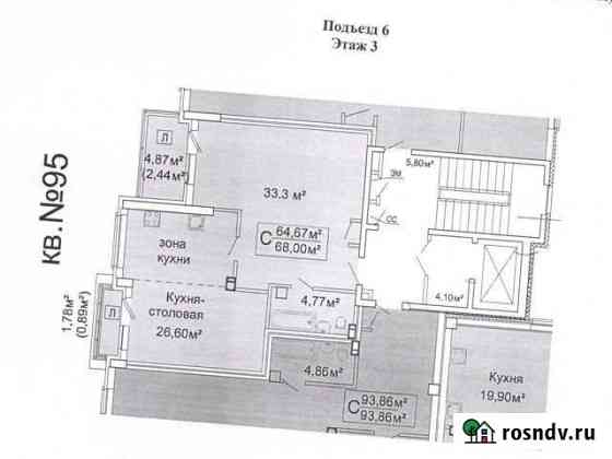 2-комнатная квартира, 68 м², 3/6 эт. на продажу в Бору Бор