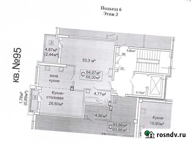2-комнатная квартира, 68 м², 3/6 эт. на продажу в Бору Бор - изображение 1