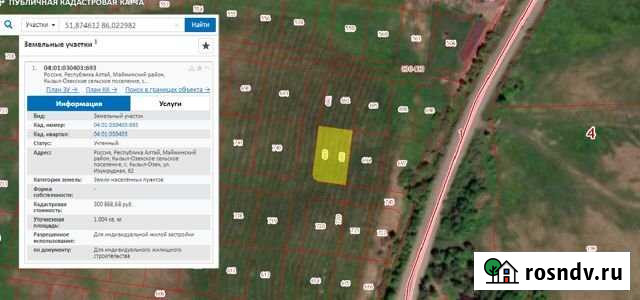Участок ИЖС 10 сот. на продажу в Горно-Алтайске Горно-Алтайск - изображение 1