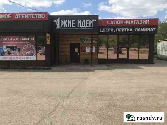 Помещение свободного назначения, 80 кв.м. Чернушка
