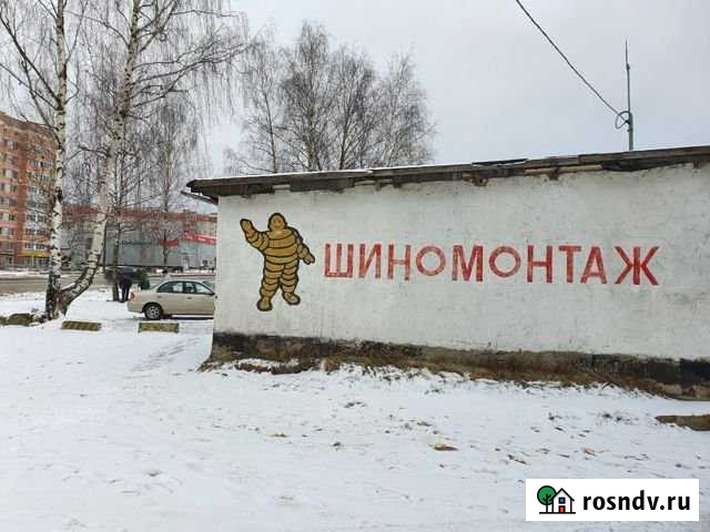 Шиномонтаж Ковров - изображение 1