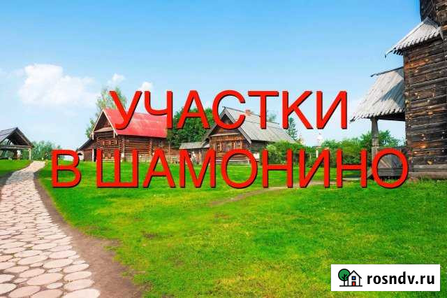 Участок ИЖС 8 сот. на продажу в Уфе Уфа - изображение 1