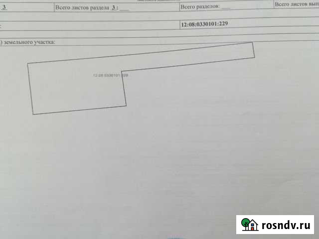 Участок ИЖС 13 сот. на продажу в Советском Республики Марий Эл Советский - изображение 1