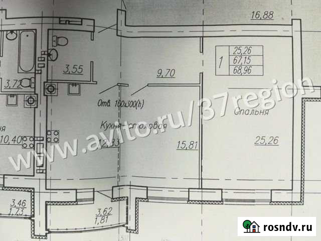 2-комнатная квартира, 69 м², 4/9 эт. на продажу в Иваново Иваново - изображение 1