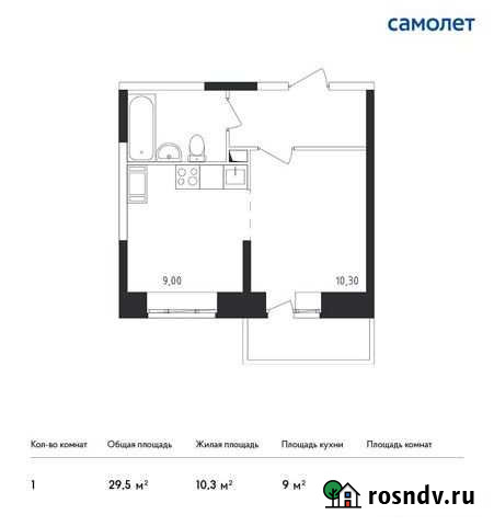 Квартира-студия, 29.5 м², 8/17 эт. на продажу в Люберцах Люберцы - изображение 1