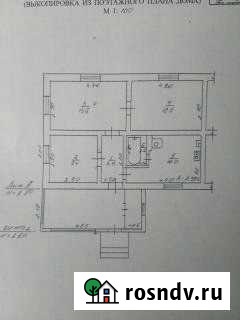 2-комнатная квартира, 65 м², 1/1 эт. на продажу в Павловске Воронежской области Павловск - изображение 1