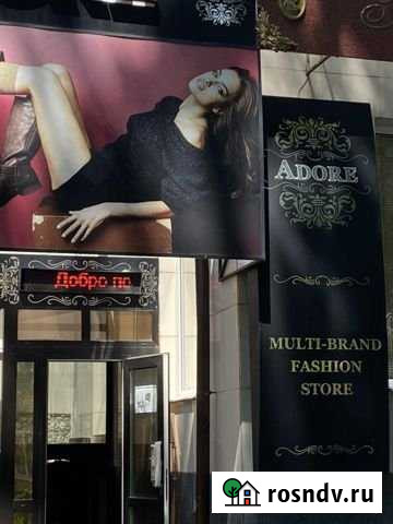 Помещение в центре Советского р-на пл Партизан Брянск - изображение 1