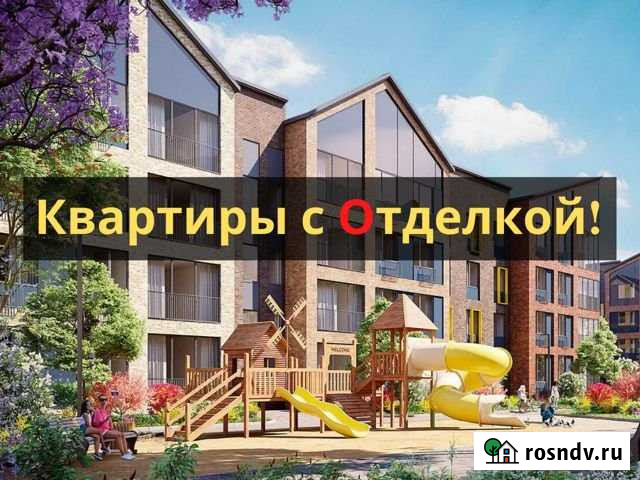 2-комнатная квартира, 54 м², 1/5 эт. на продажу в Видном Видное - изображение 1